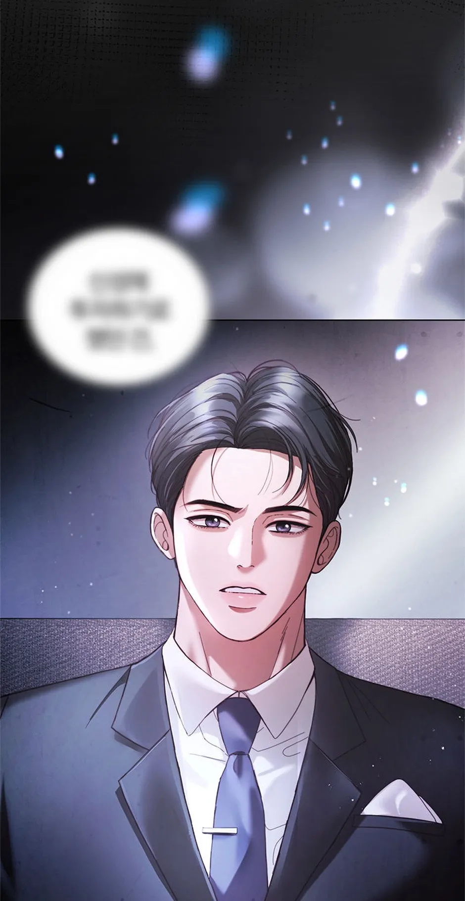 Erasing My Ex-Husband Chapter 1 page 125 - 