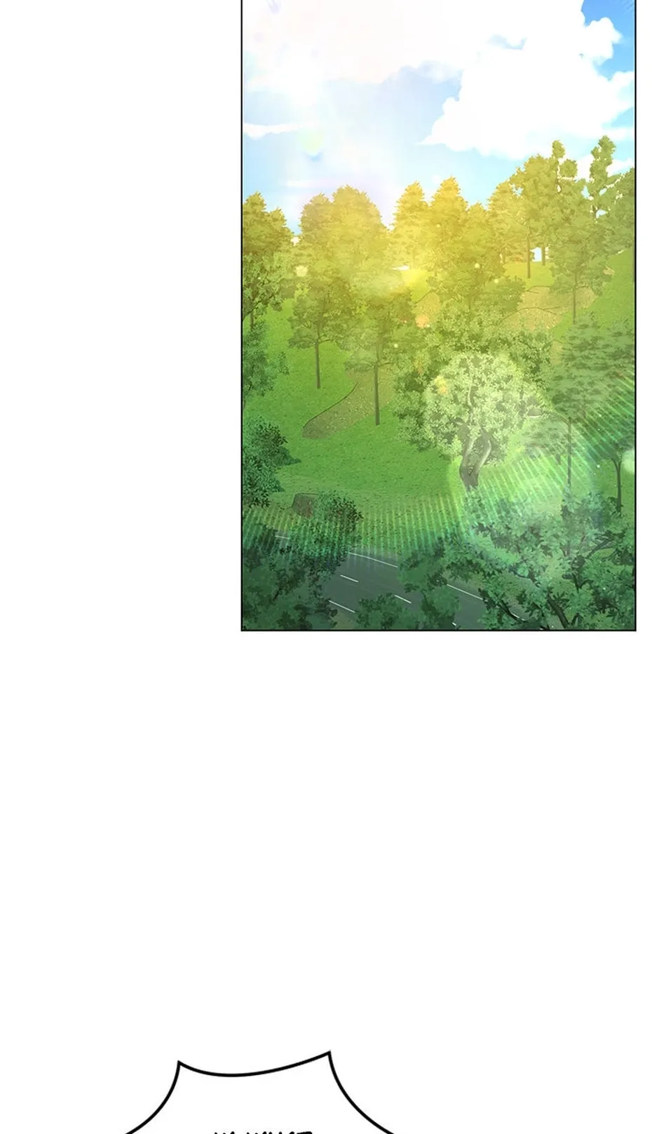 Erasing My Ex-Husband Chapter 11 page 39 - 