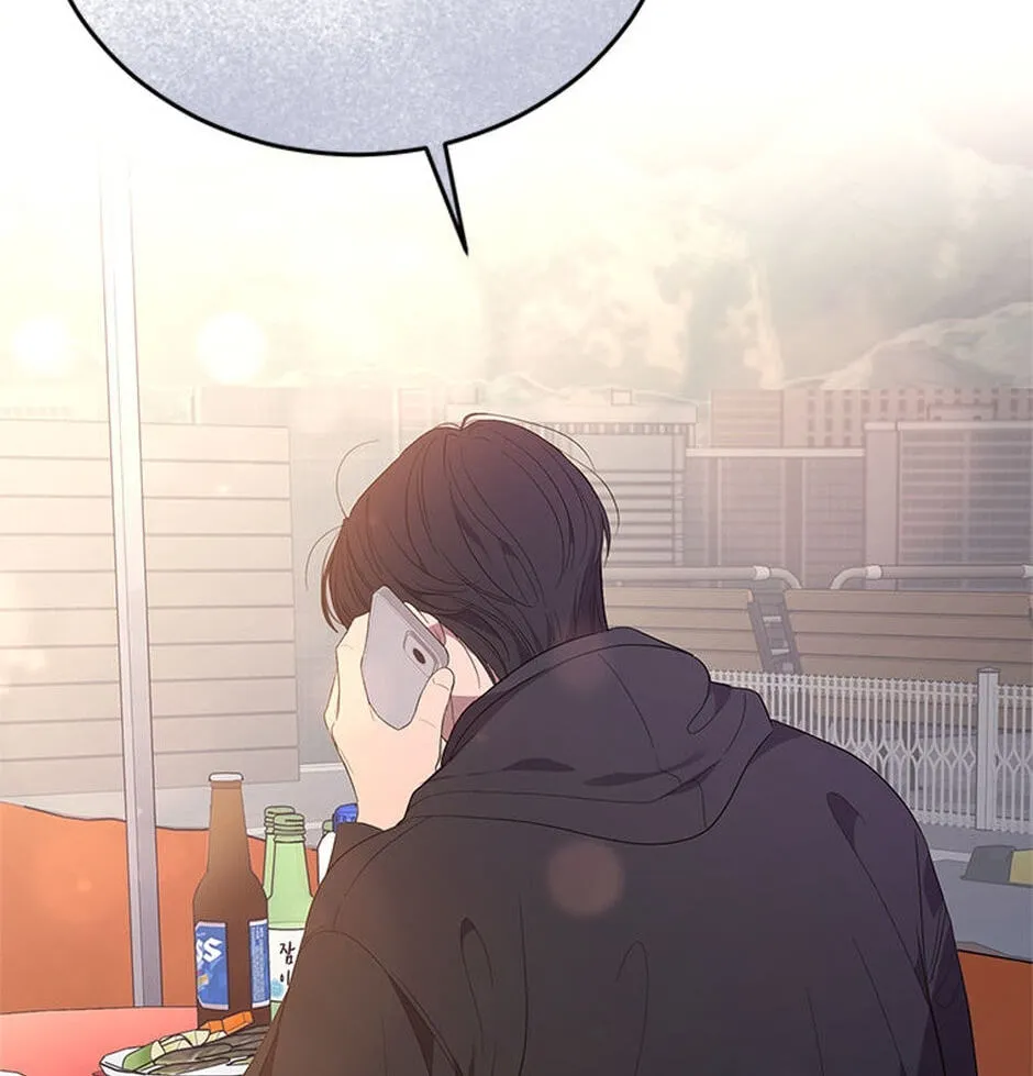 Erasing My Ex-Husband Chapter 16 page 48 - 