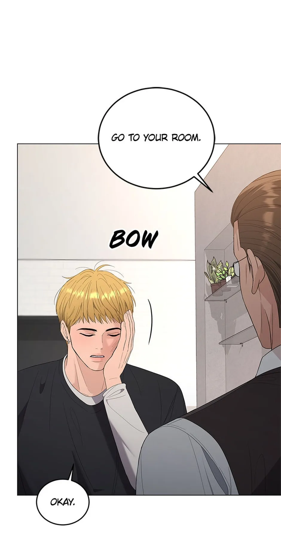 Erasing My Ex-Husband Chapter 16 page 96 - 