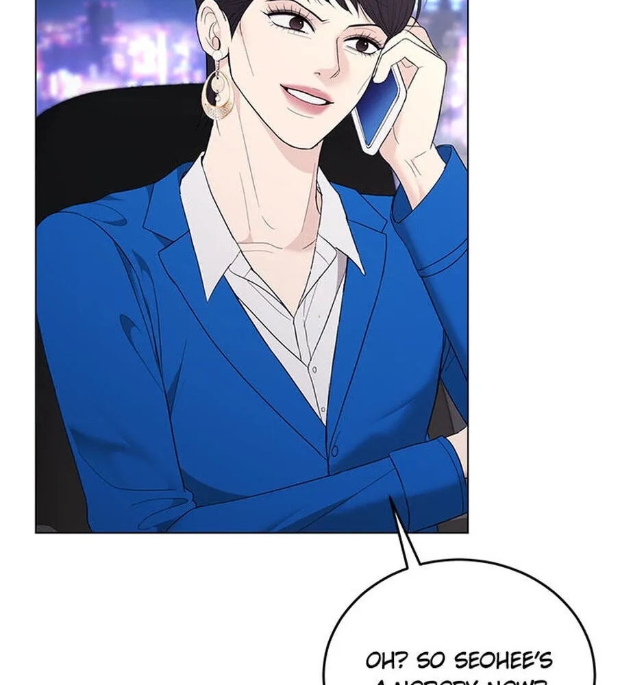 Erasing My Ex-Husband Chapter 17 page 5 - 