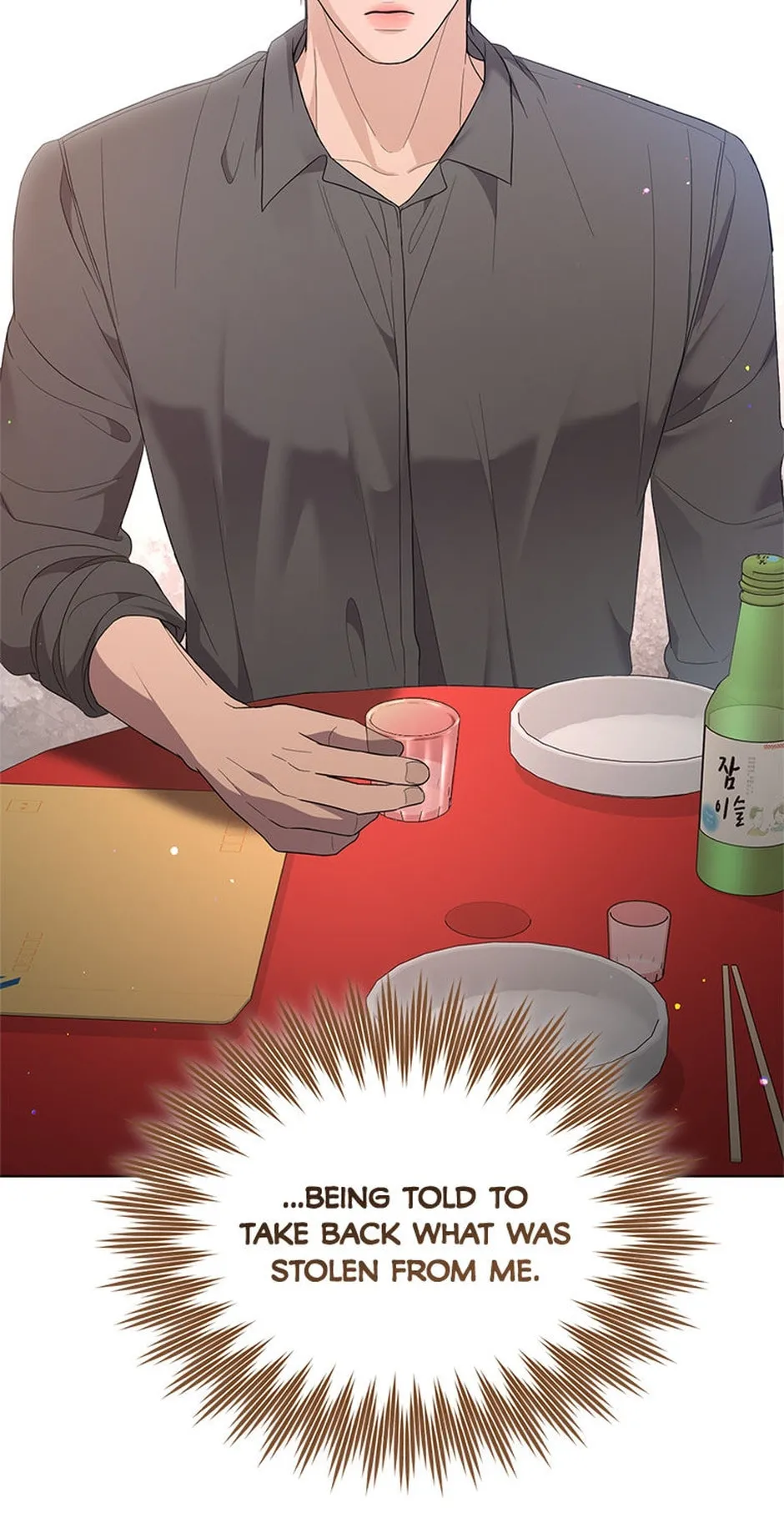 Erasing My Ex-Husband Chapter 18 page 126 - 