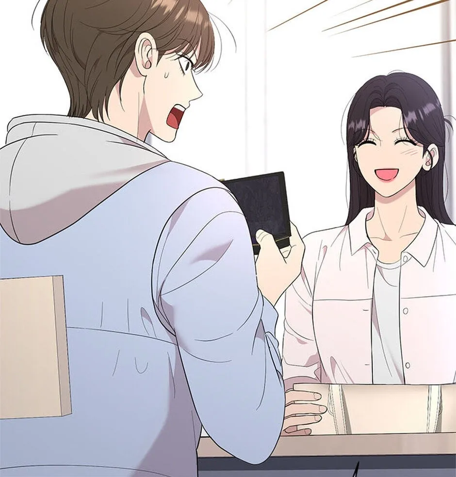 Erasing My Ex-Husband Chapter 18 page 17 - 