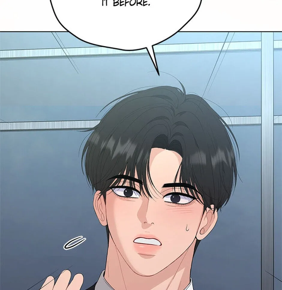 Erasing My Ex-Husband Chapter 21 page 115 - 