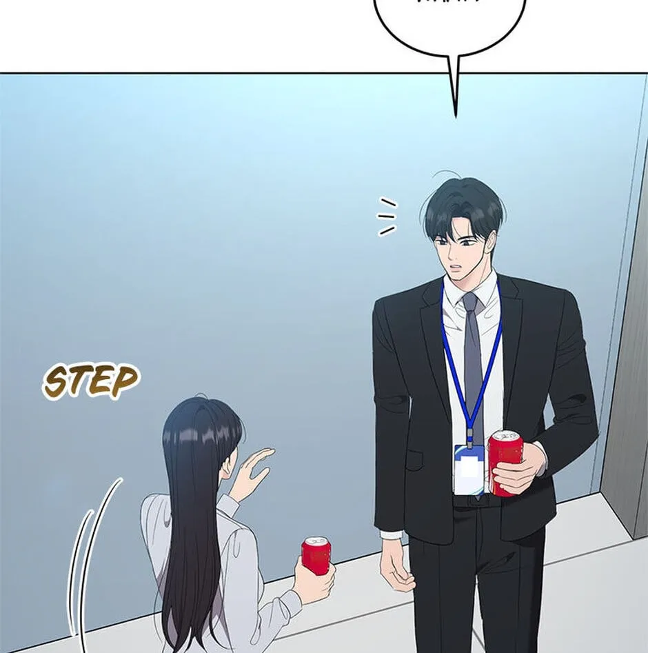 Erasing My Ex-Husband Chapter 22 page 2 - 