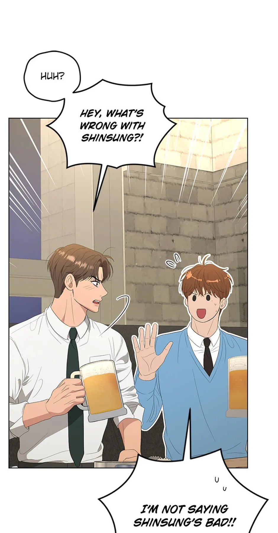 Erasing My Ex-Husband Chapter 24 page 19 - 