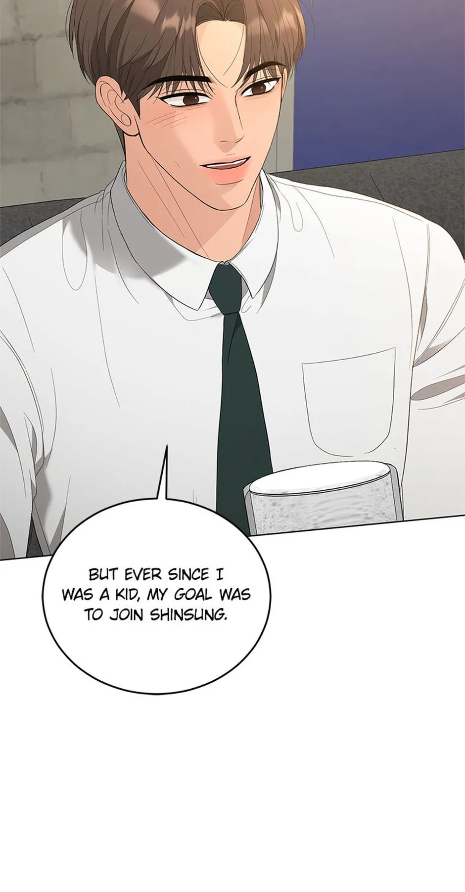 Erasing My Ex-Husband Chapter 24 page 21 - 