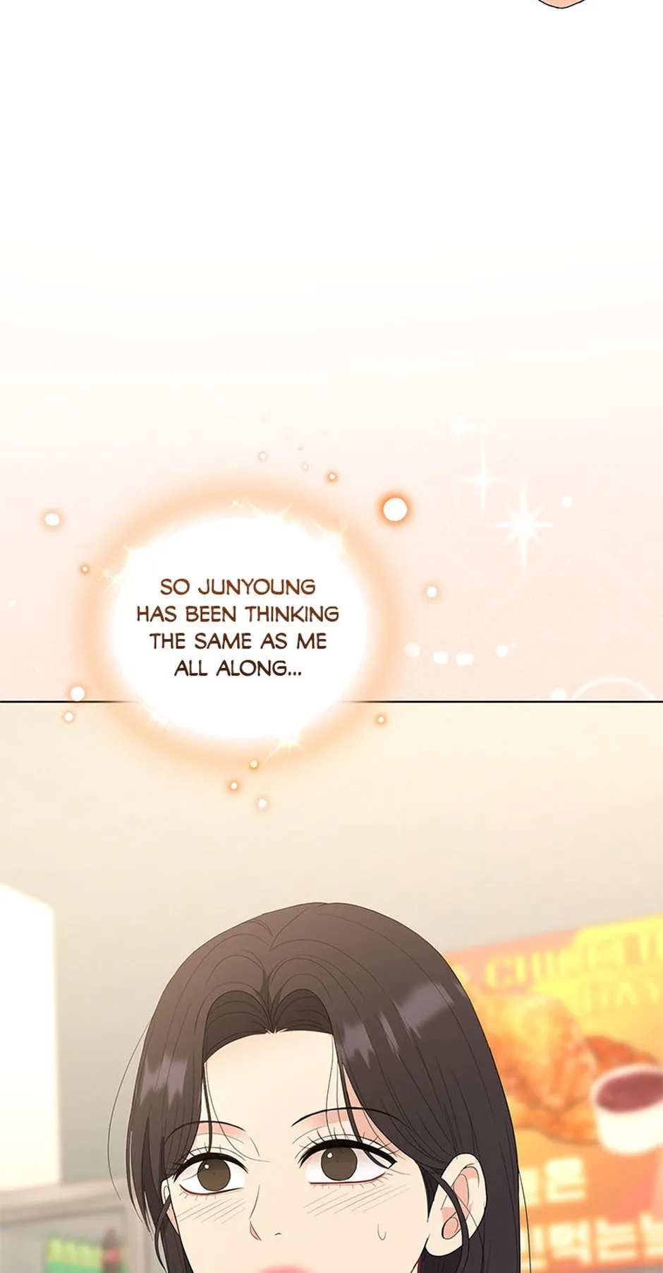 Erasing My Ex-Husband Chapter 24 page 25 - 