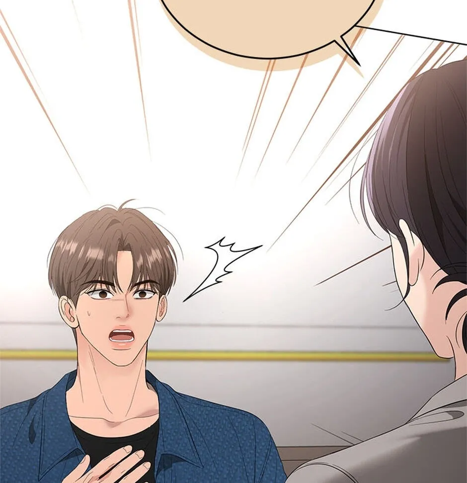 Erasing My Ex-Husband Chapter 29 page 128 - 
