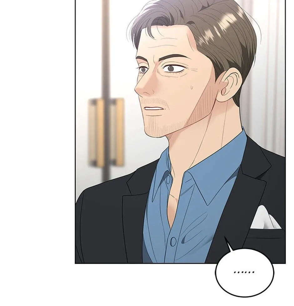 Erasing My Ex-Husband Chapter 29 page 32 - 