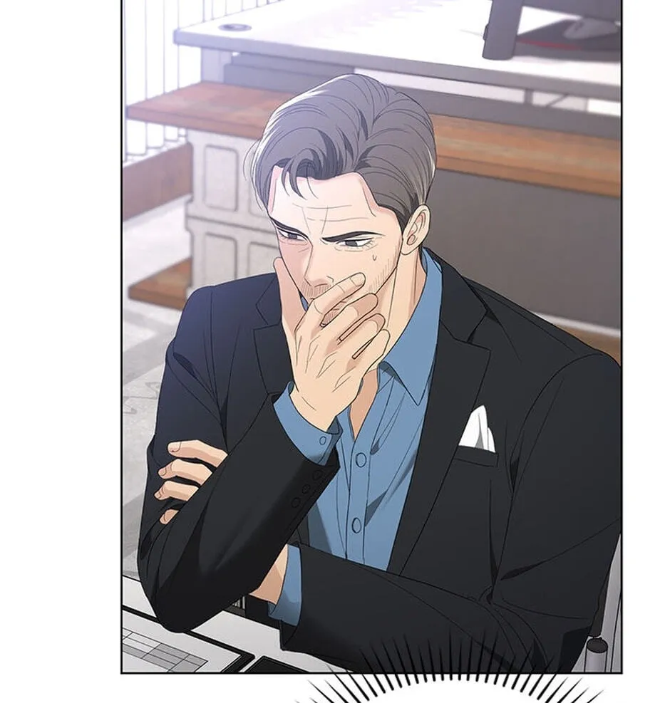 Erasing My Ex-Husband Chapter 29 page 43 - 