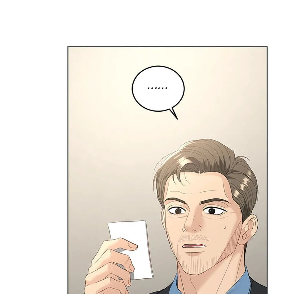 Erasing My Ex-Husband Chapter 29 page 84 - 