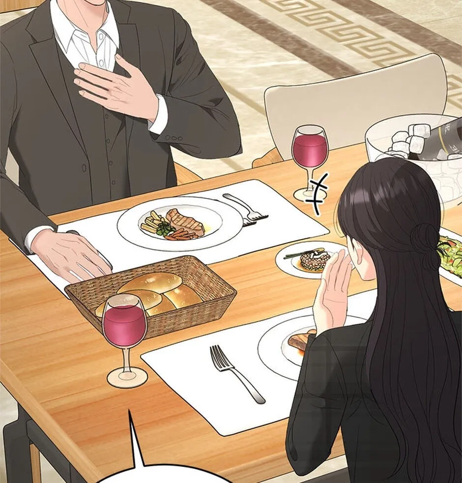 Erasing My Ex-Husband Chapter 32 page 106 - 