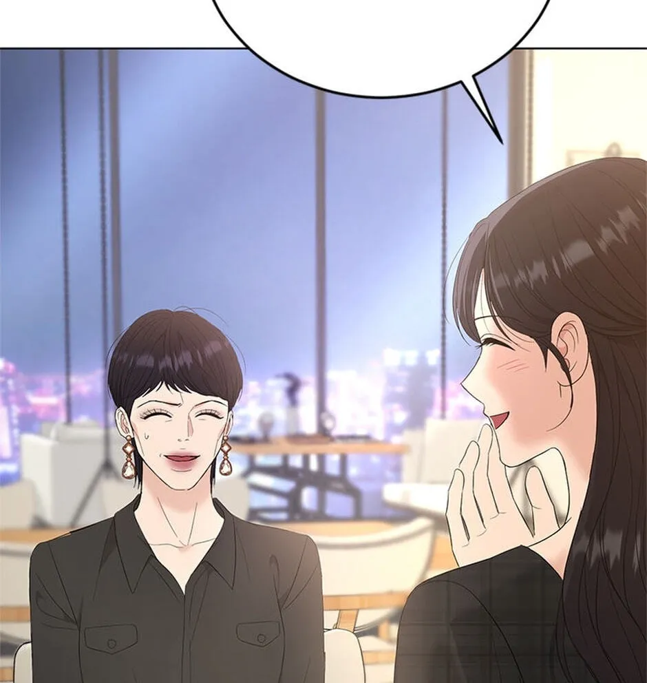 Erasing My Ex-Husband Chapter 32 page 9 - 