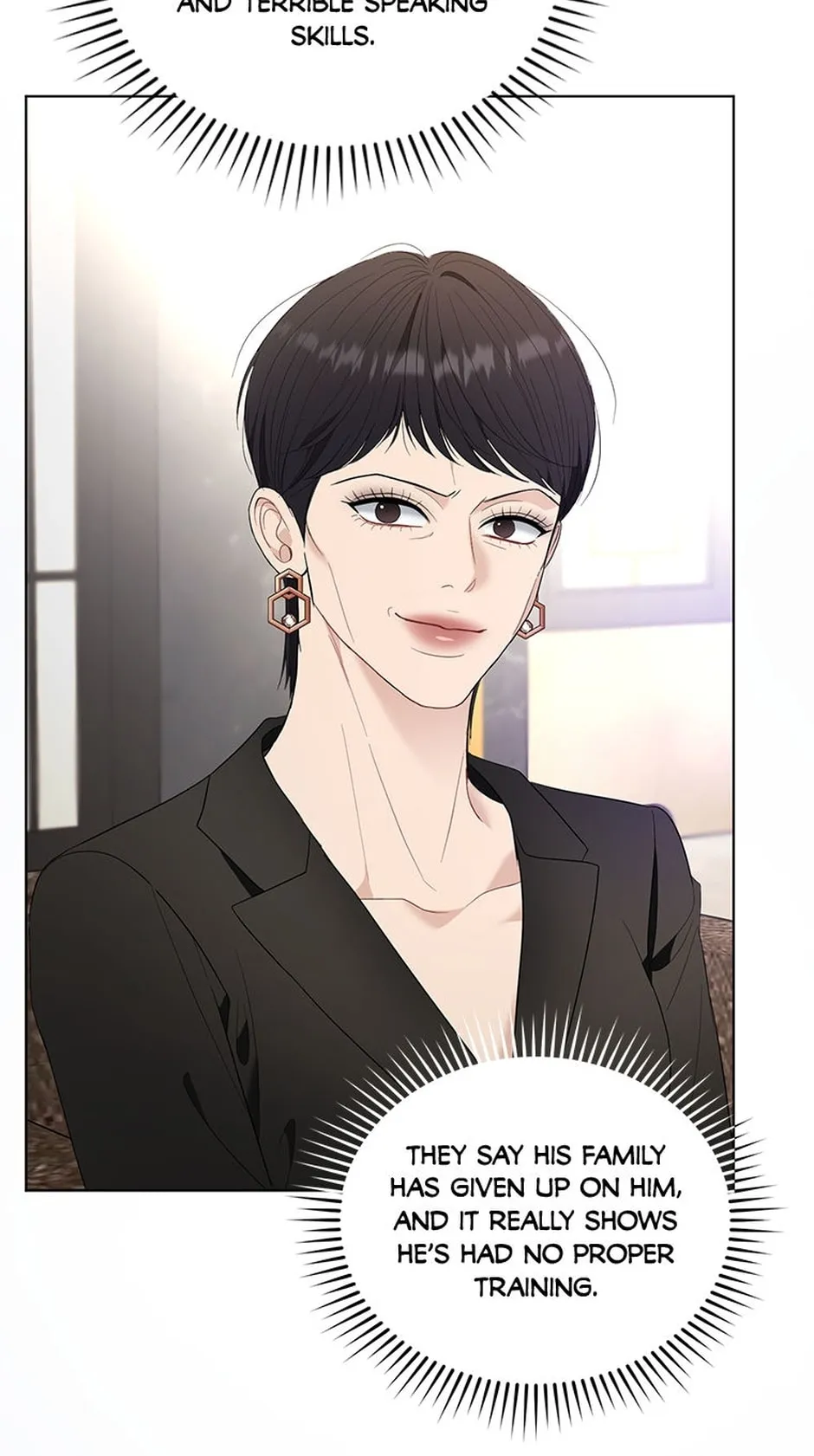 Erasing My Ex-Husband Chapter 33 page 16 - 