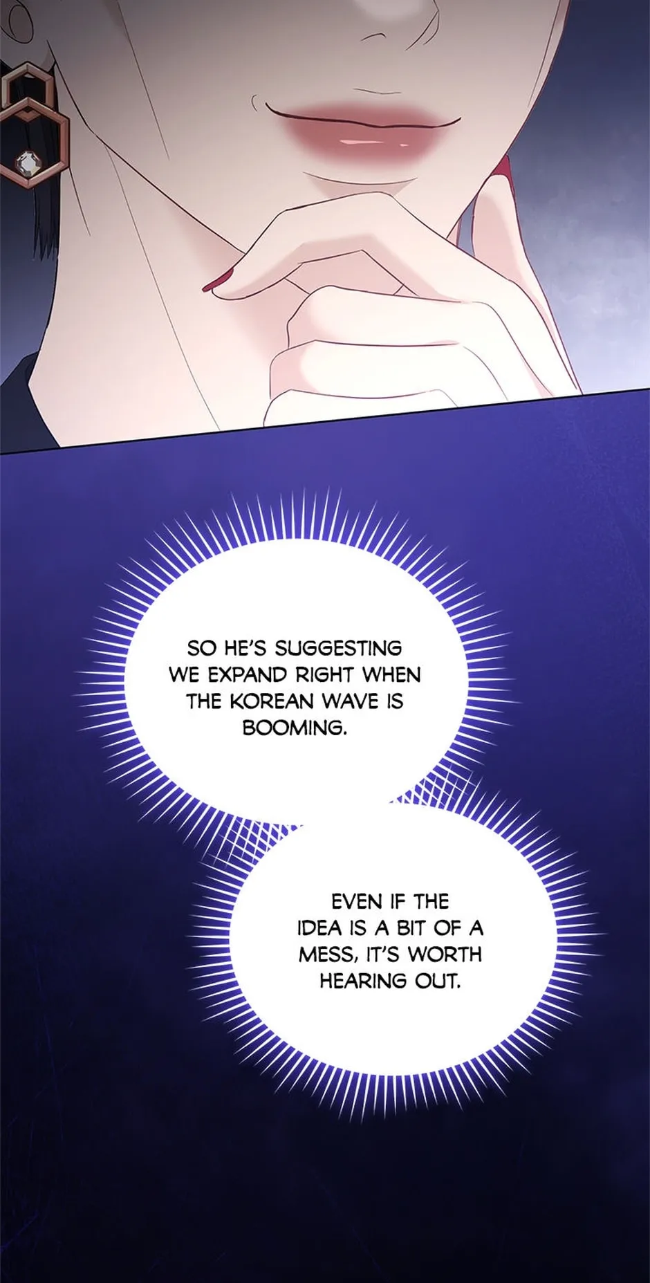 Erasing My Ex-Husband Chapter 33 page 18 - 