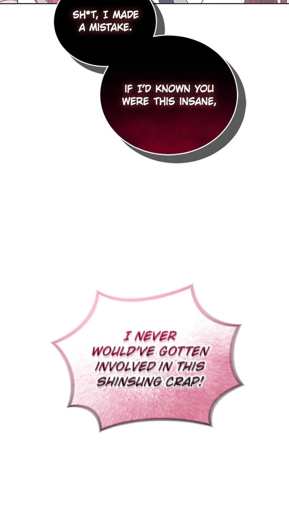 Erasing My Ex-Husband Chapter 33 page 88 - 