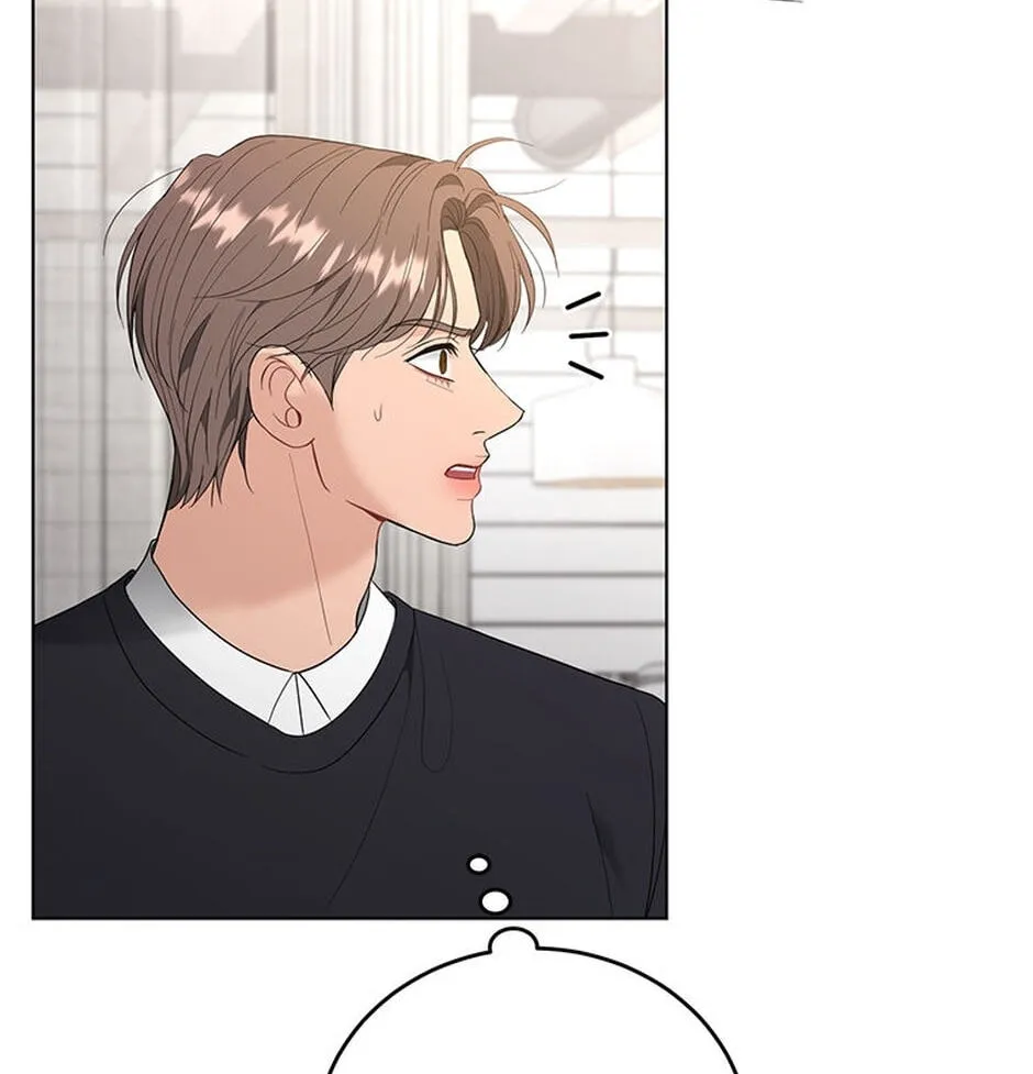 Erasing My Ex-Husband Chapter 35 page 40 - 