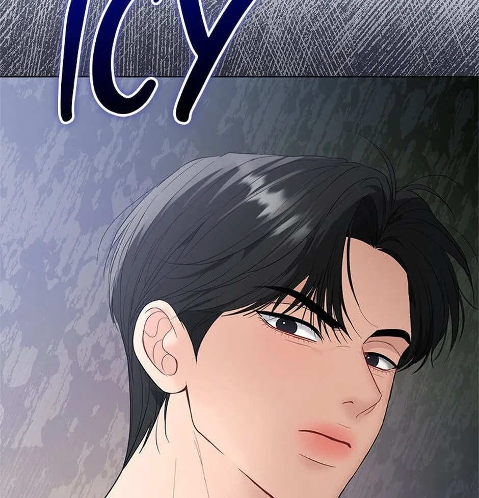 Erasing My Ex-Husband Chapter 35 page 44 - 