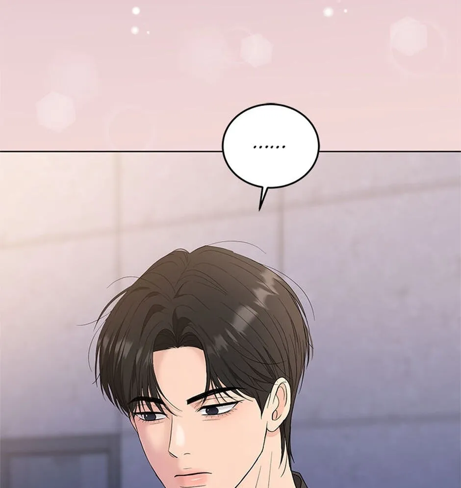 Erasing My Ex-Husband Chapter 36 page 84 - 