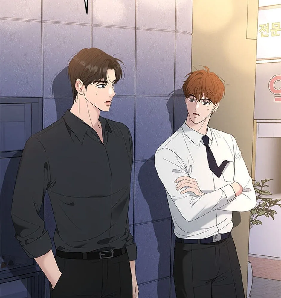 Erasing My Ex-Husband Chapter 36 page 87 - 