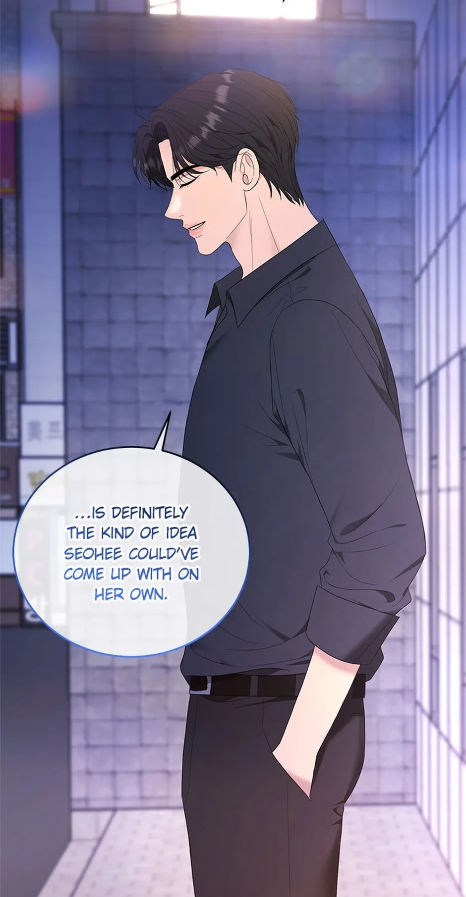 Erasing My Ex-Husband Chapter 36 page 94 - 