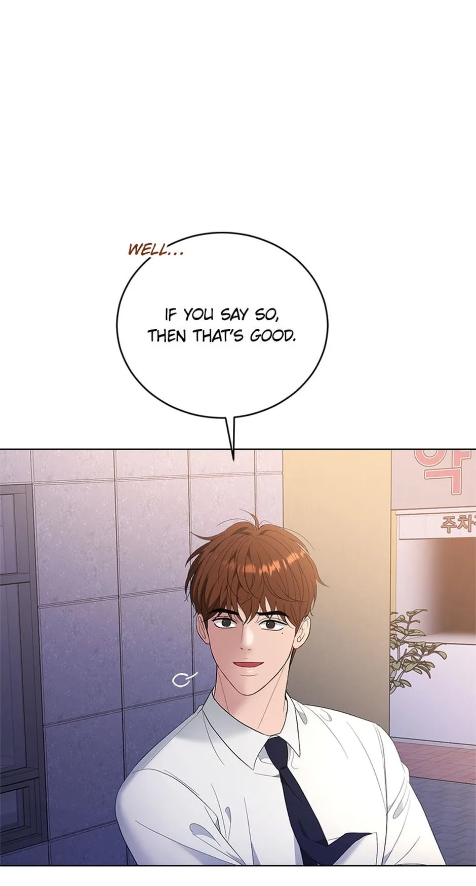 Erasing My Ex-Husband Chapter 36 page 96 - 