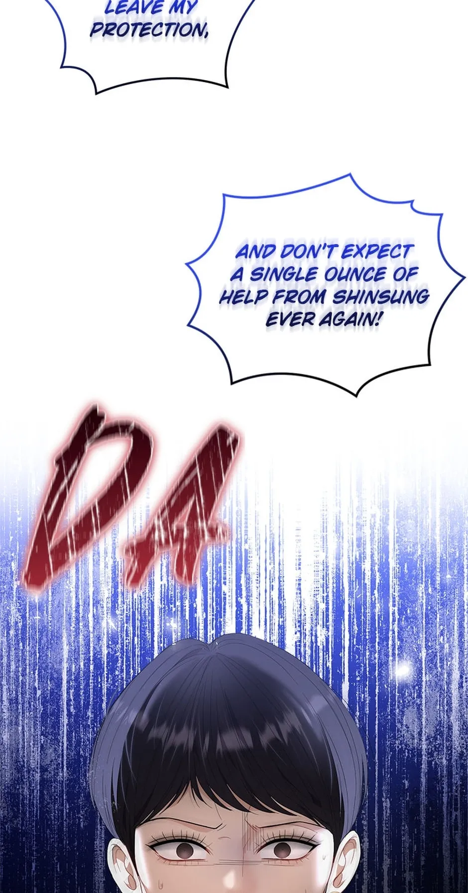 Erasing My Ex-Husband Chapter 37 page 106 - 