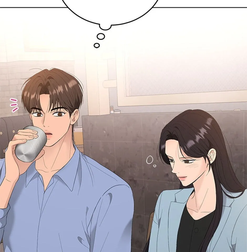 Erasing My Ex-Husband Chapter 37 page 18 - 