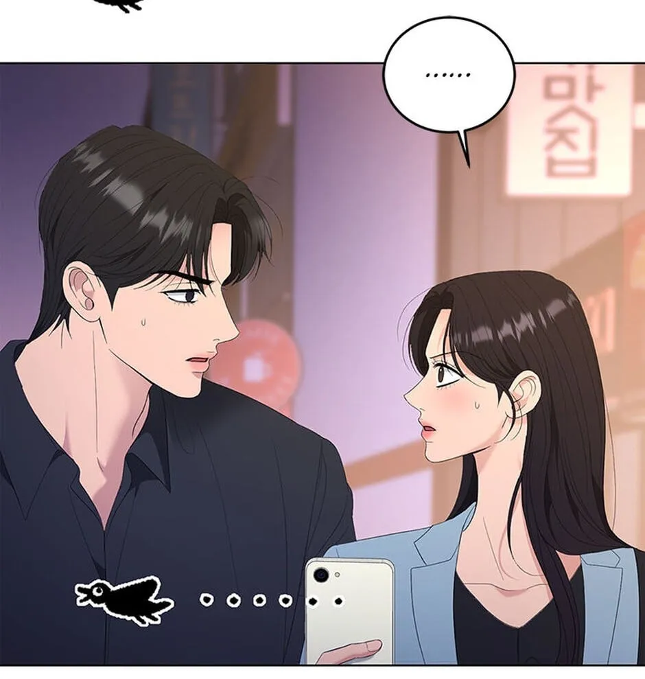Erasing My Ex-Husband Chapter 37 page 44 - 