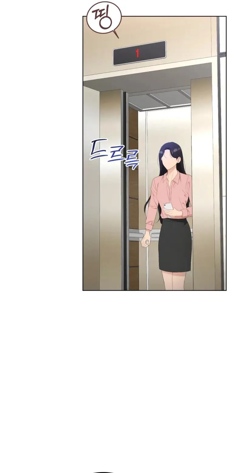 Erasing My Ex-Husband Chapter 39 page 13 - 