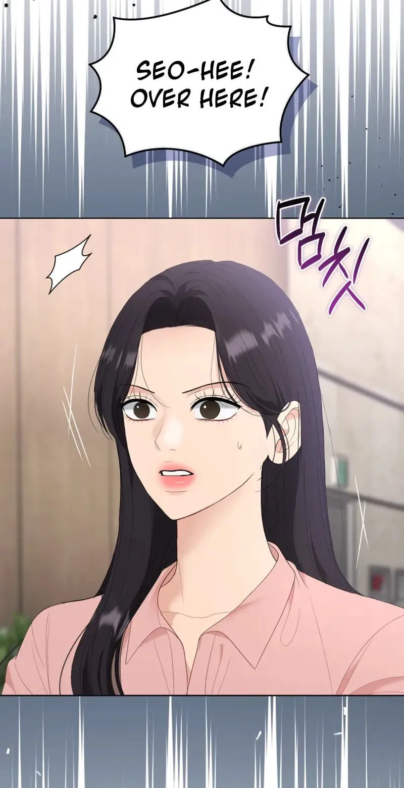 Erasing My Ex-Husband Chapter 39 page 15 - 