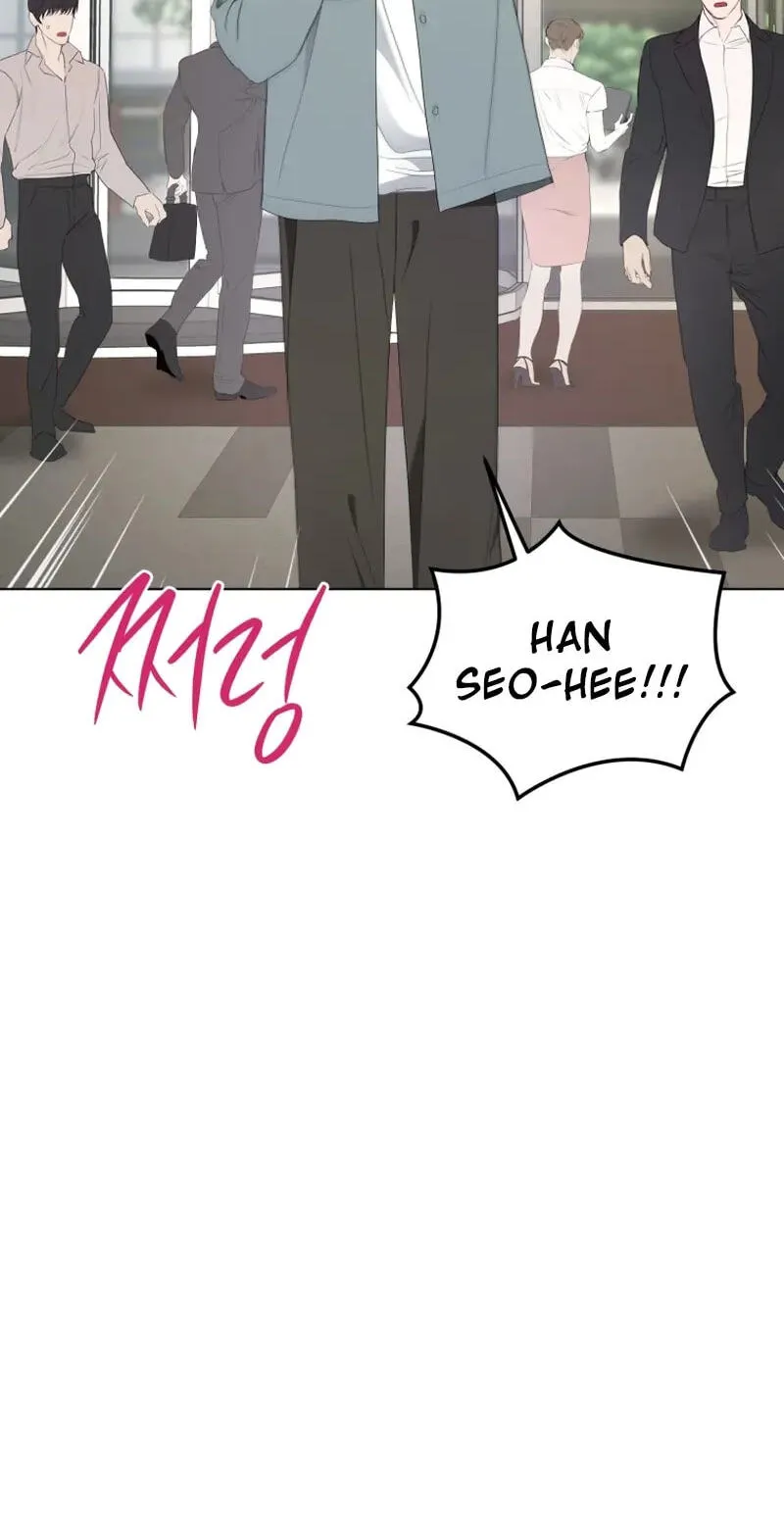 Erasing My Ex-Husband Chapter 39 page 17 - 