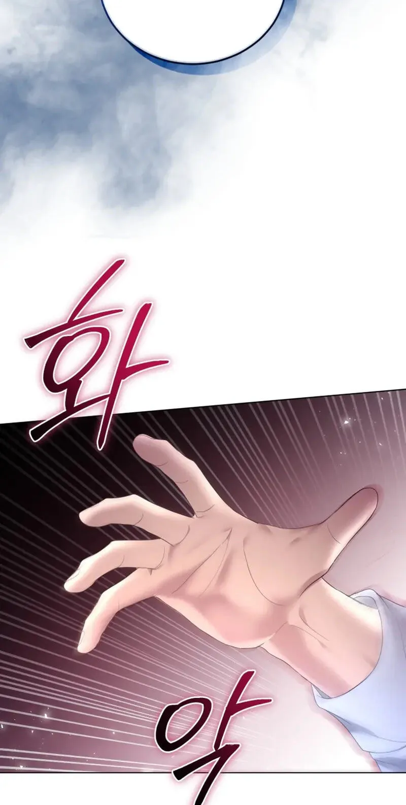 Erasing My Ex-Husband Chapter 39 page 33 - 