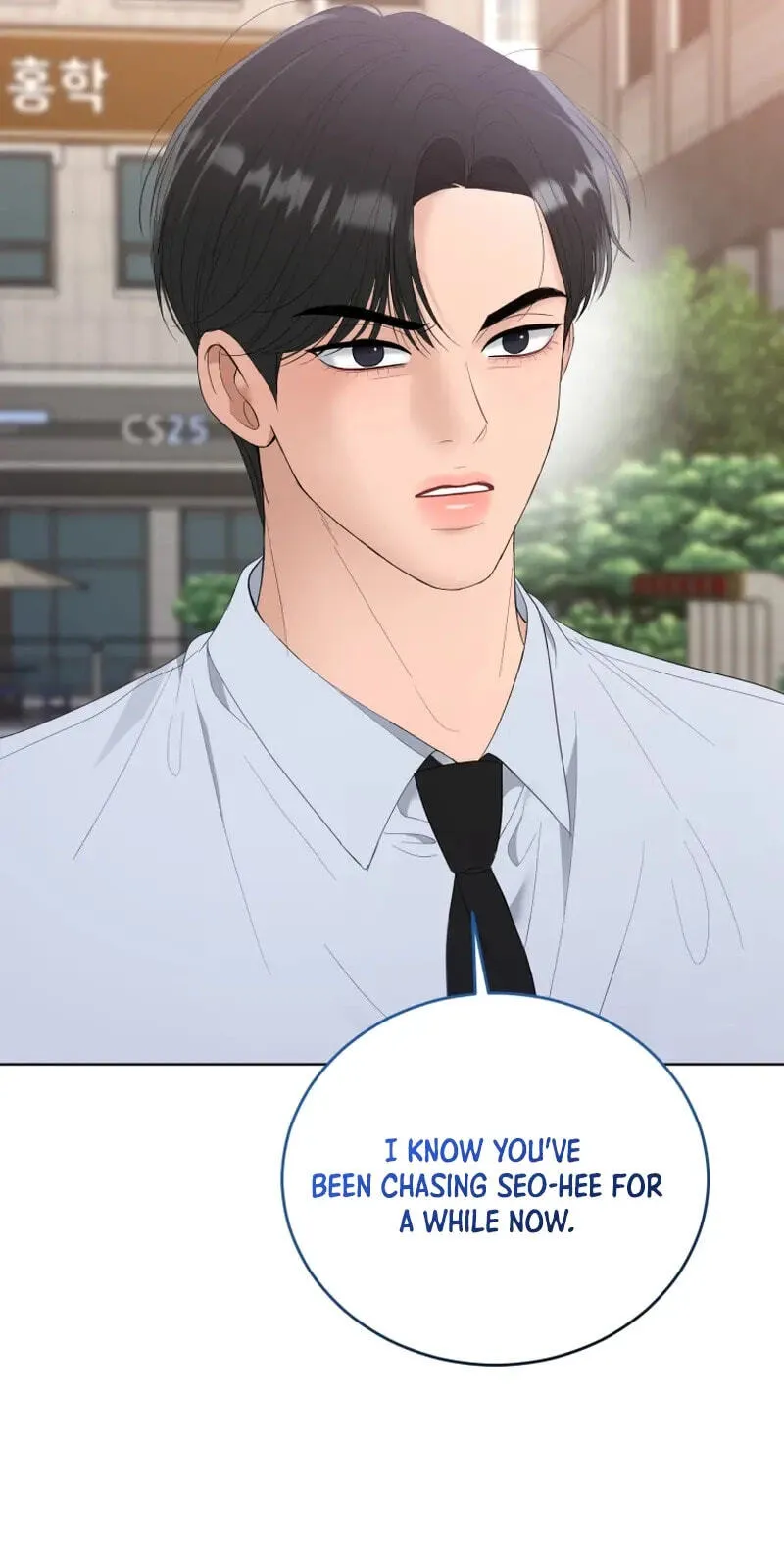 Erasing My Ex-Husband Chapter 39 page 45 - 