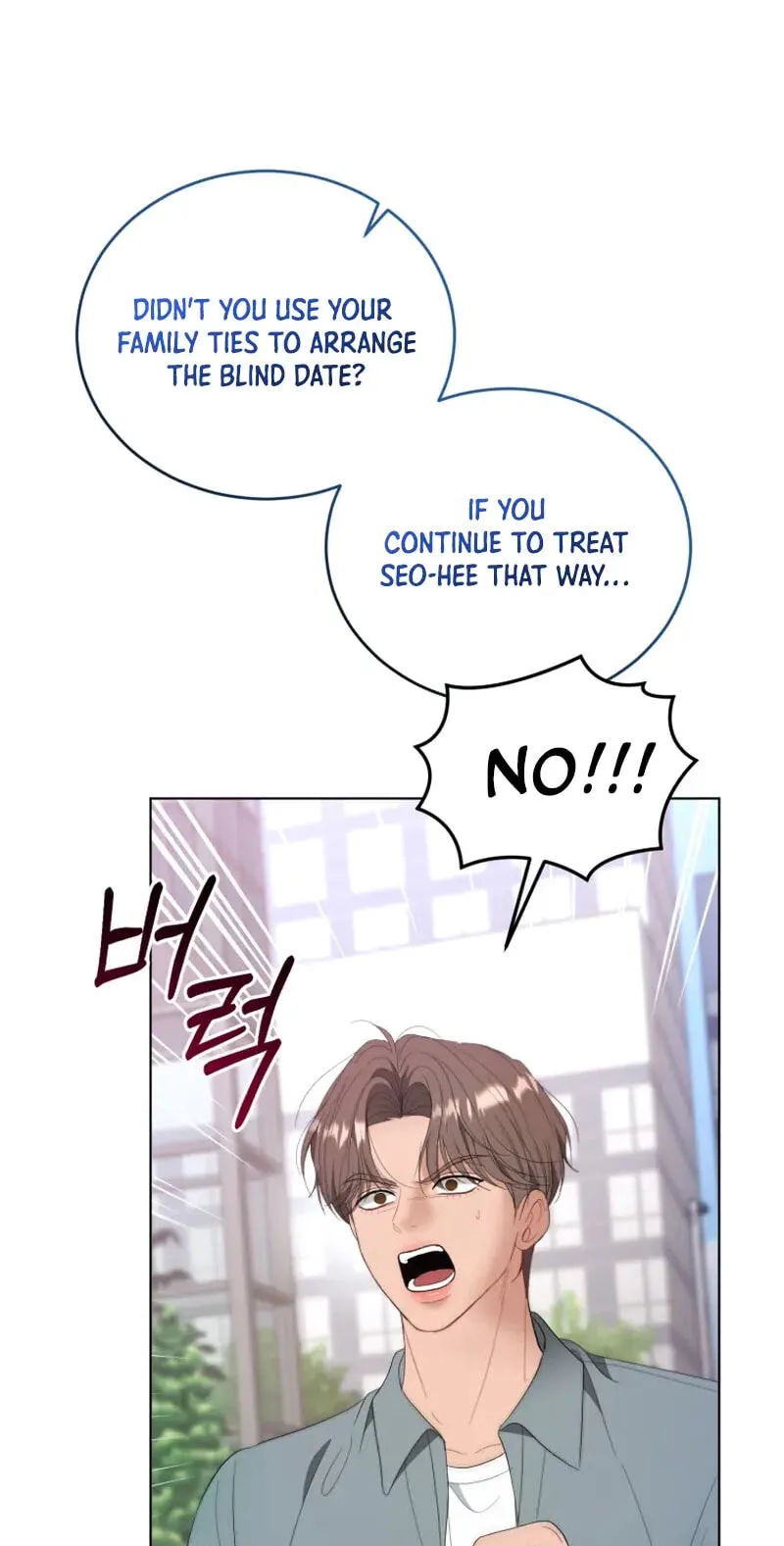 Erasing My Ex-Husband Chapter 39 page 46 - 