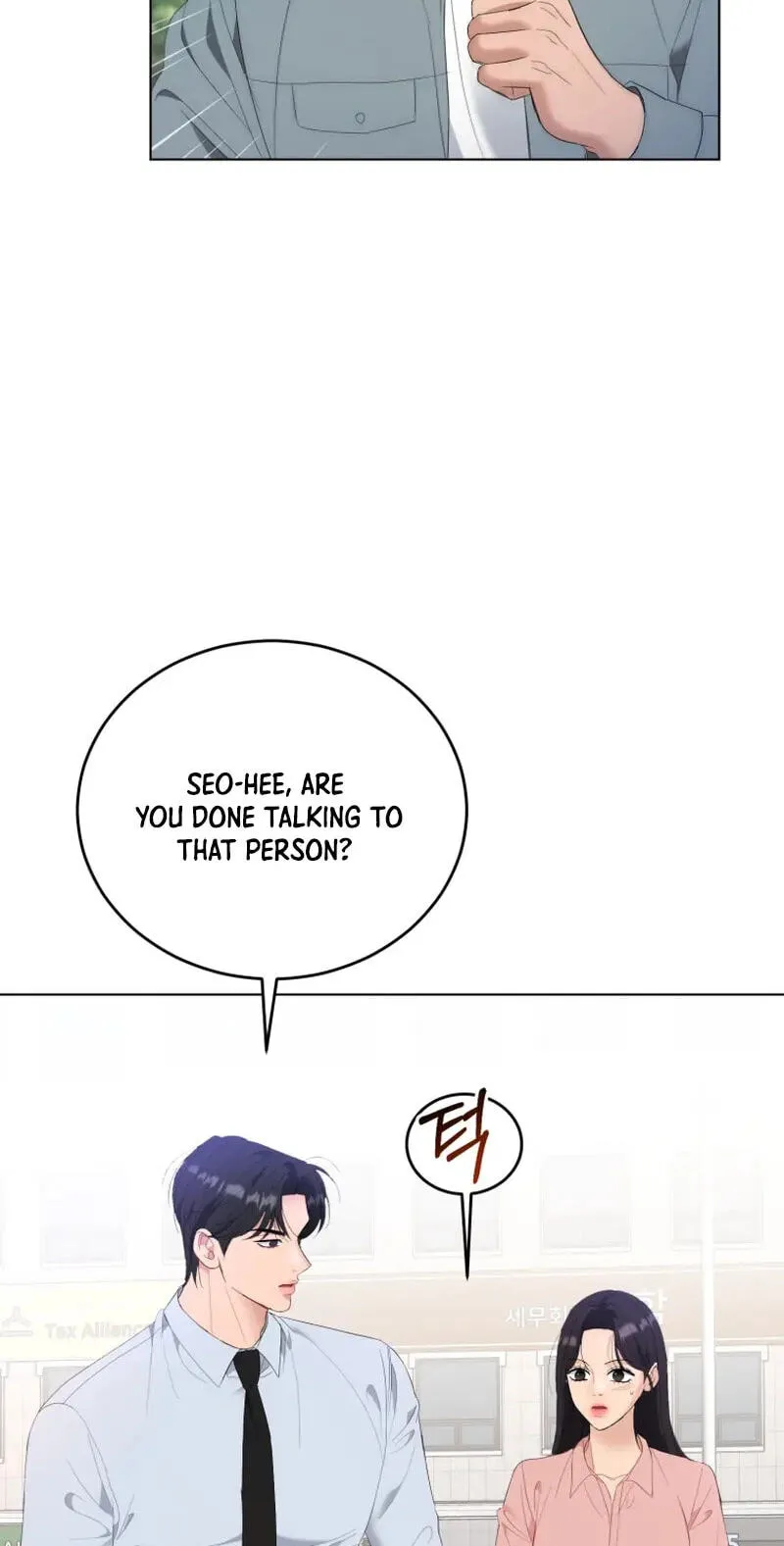 Erasing My Ex-Husband Chapter 39 page 47 - 
