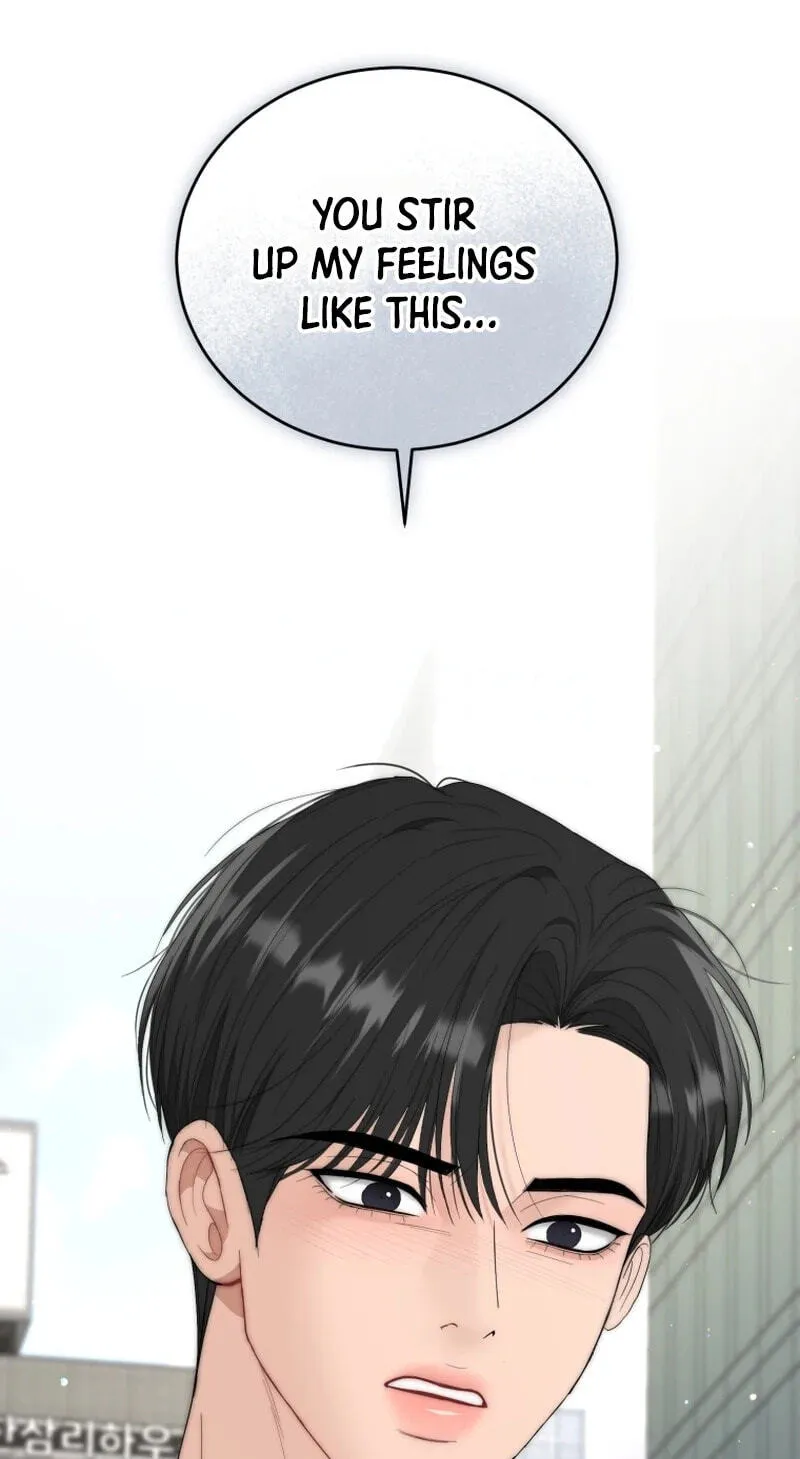 Erasing My Ex-Husband Chapter 40 page 51 - 