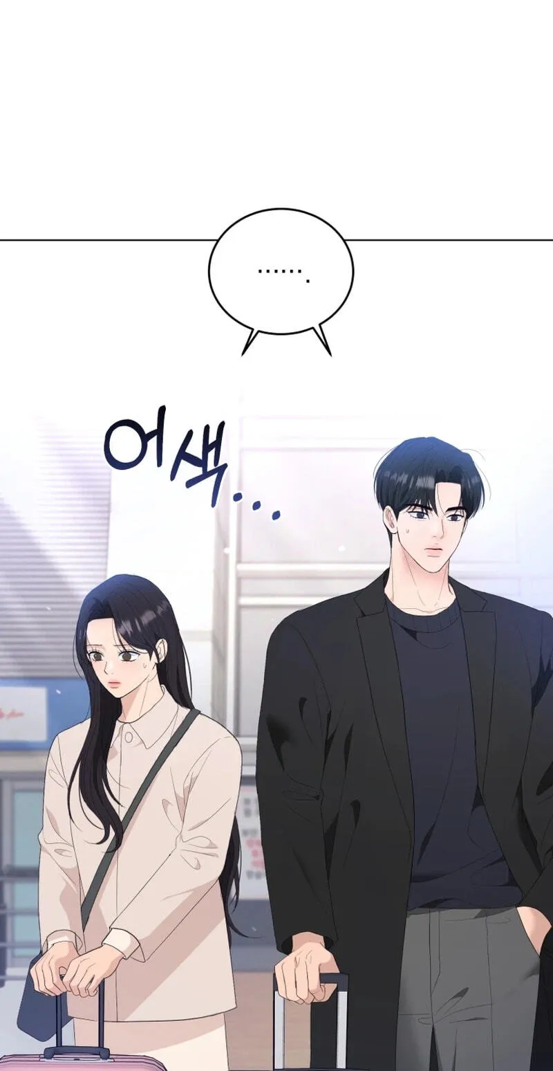 Erasing My Ex-Husband Chapter 42 page 30 - 