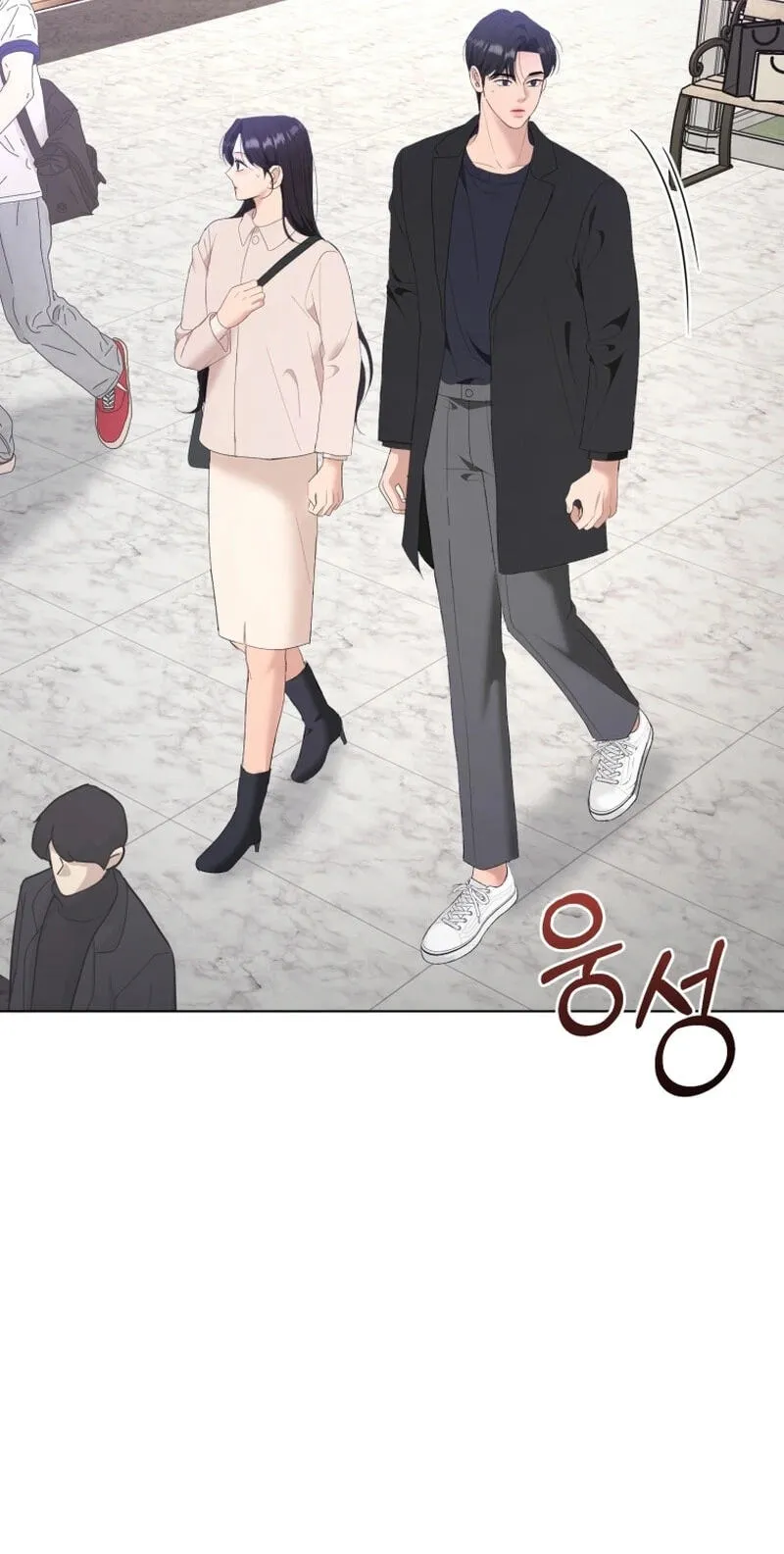 Erasing My Ex-Husband Chapter 42 page 46 - 