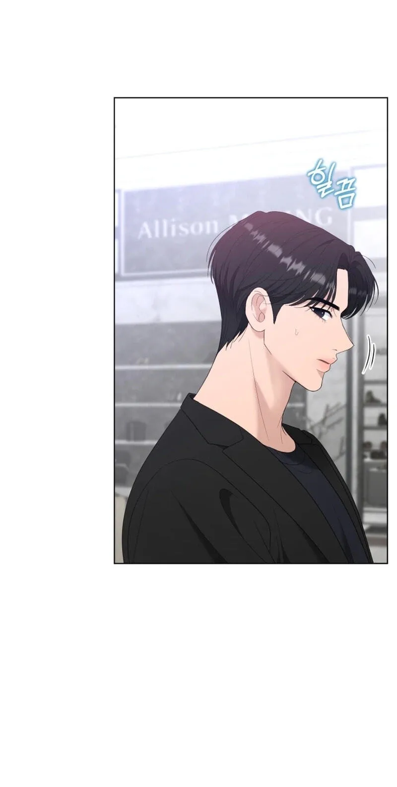 Erasing My Ex-Husband Chapter 42 page 47 - 