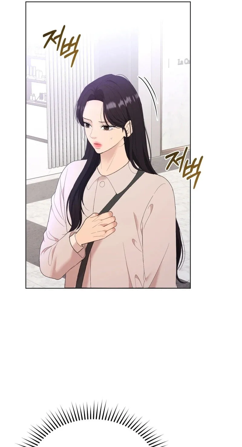 Erasing My Ex-Husband Chapter 42 page 48 - 