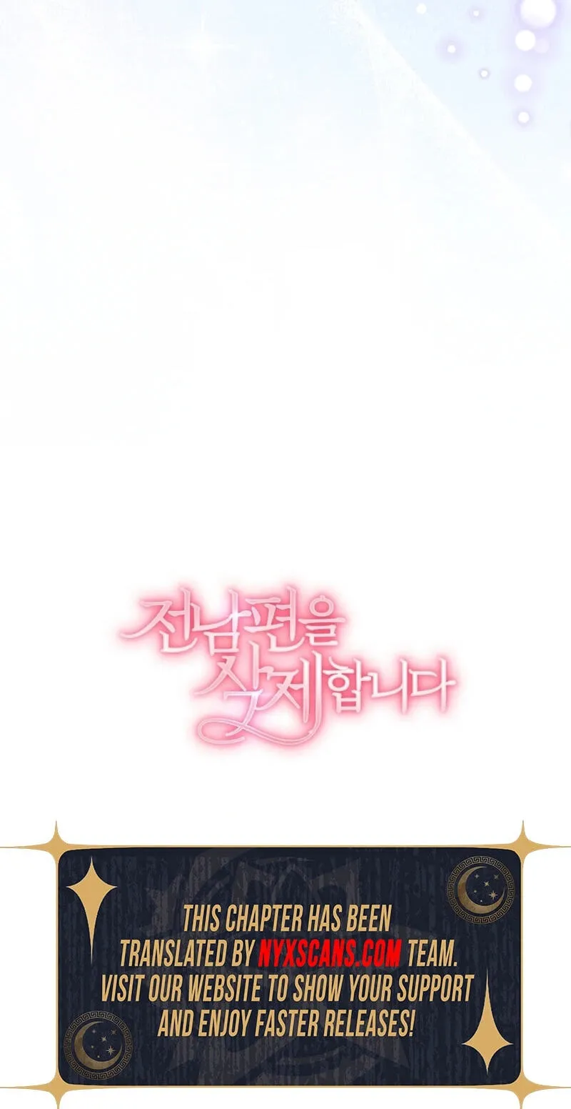 Erasing My Ex-Husband Chapter 42 page 85 - 