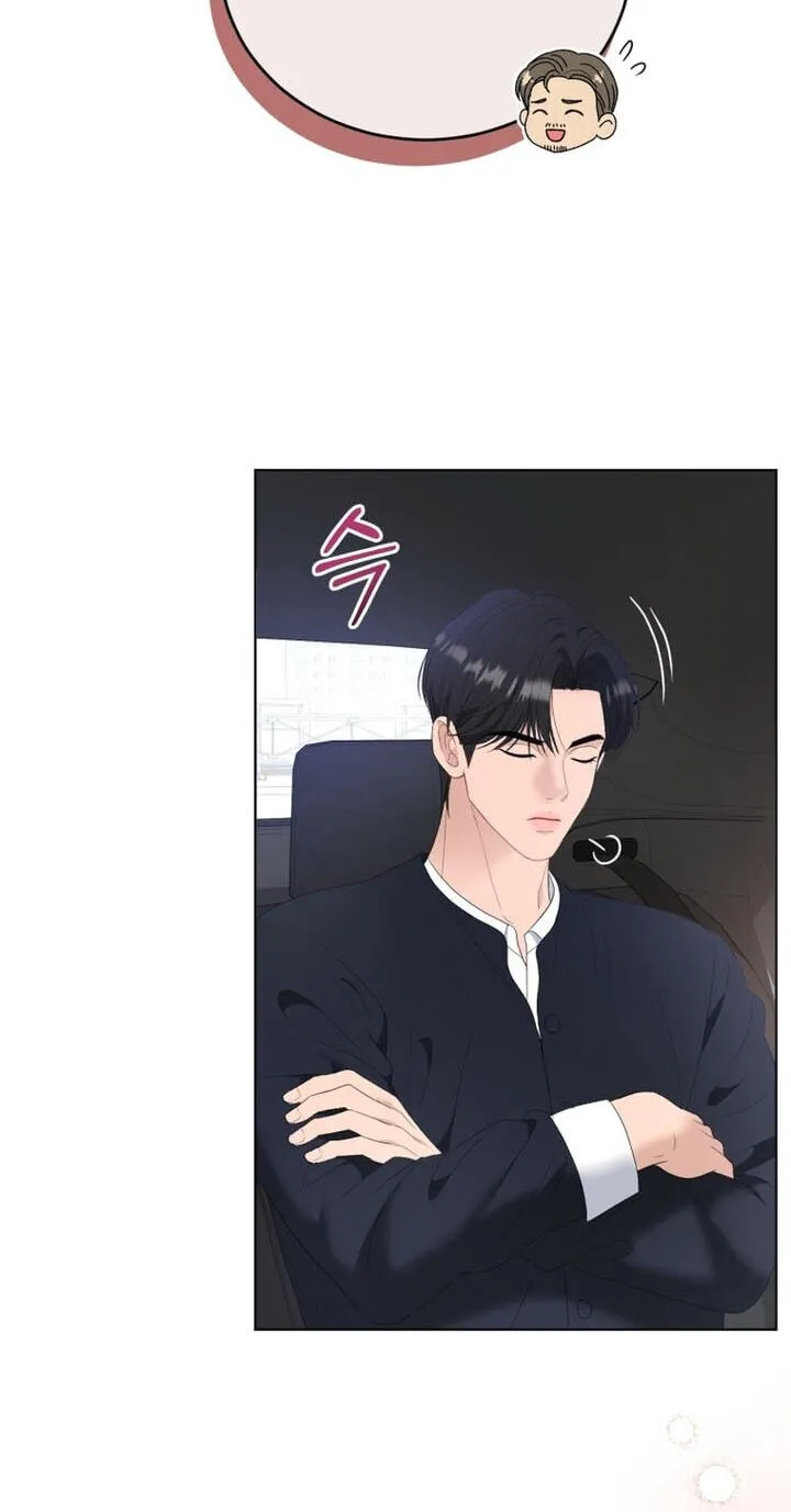 Erasing My Ex-Husband Chapter 44 page 4 - 