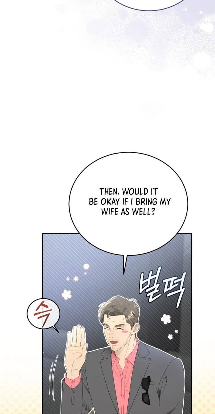 Erasing My Ex-Husband Chapter 44 page 46 - 