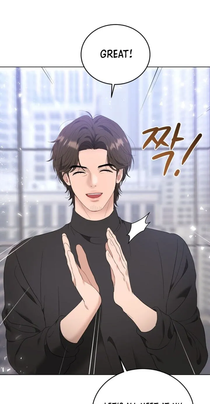 Erasing My Ex-Husband Chapter 44 page 48 - 