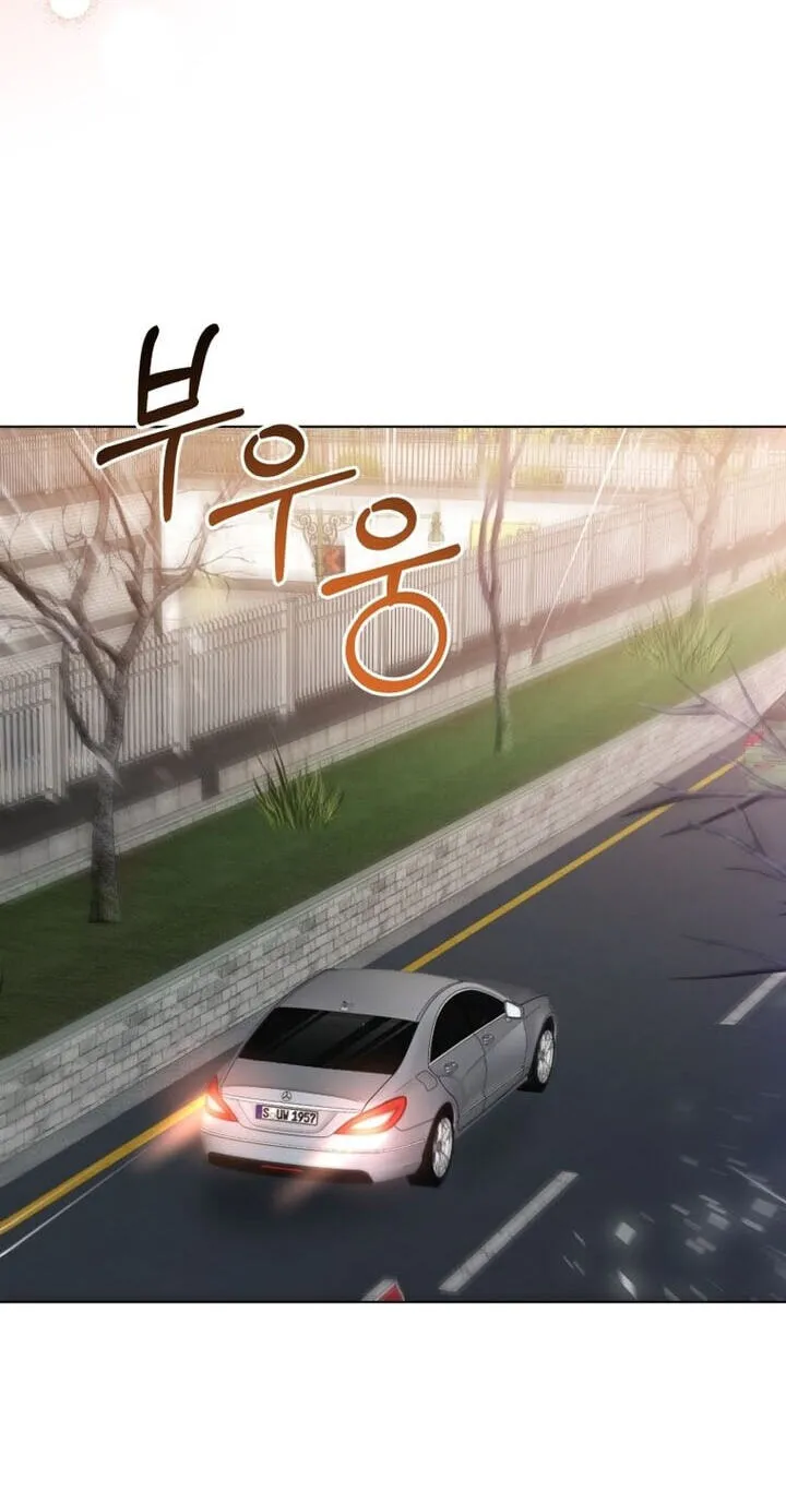 Erasing My Ex-Husband Chapter 44 page 6 - 