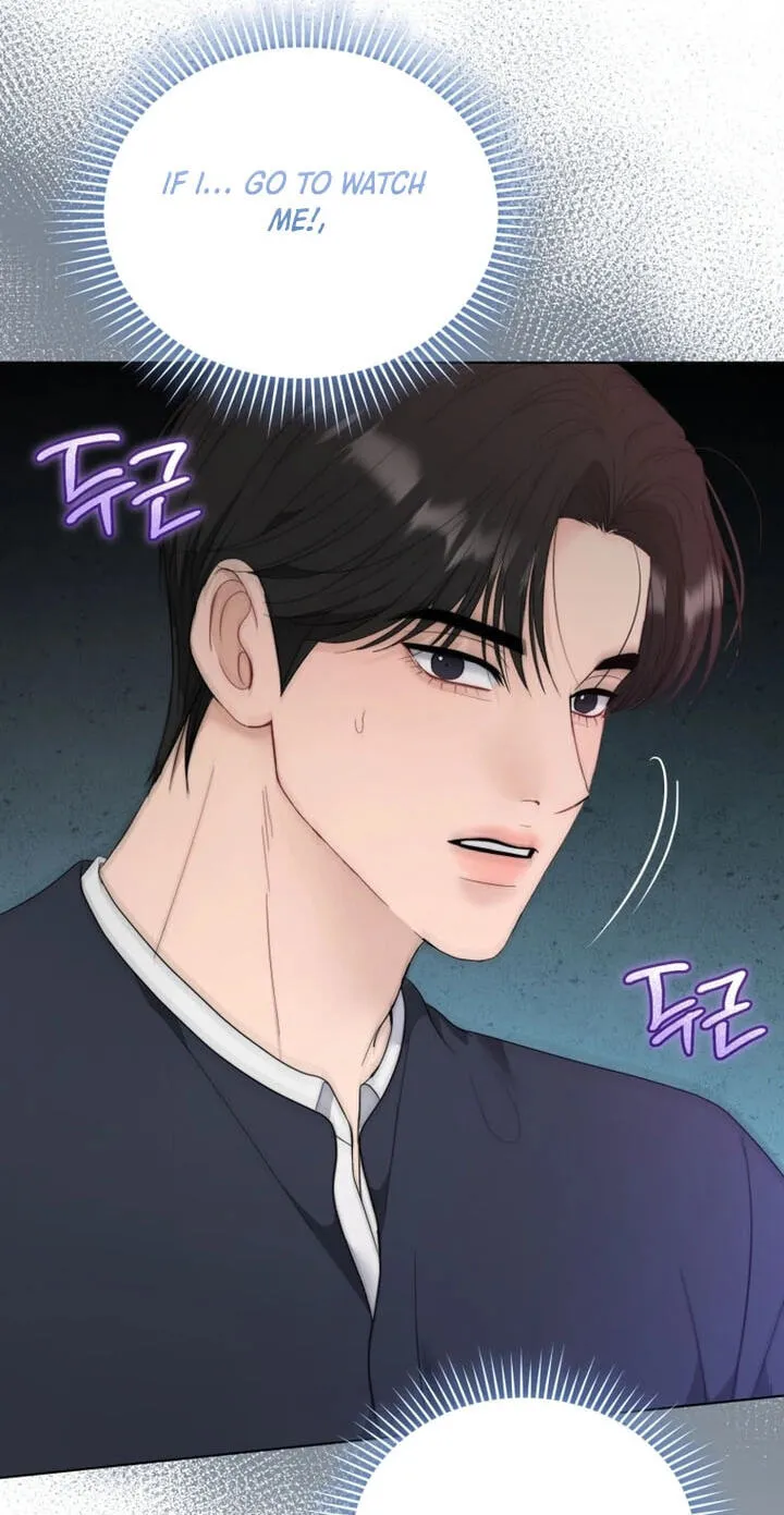 Erasing My Ex-Husband Chapter 44 page 78 - 
