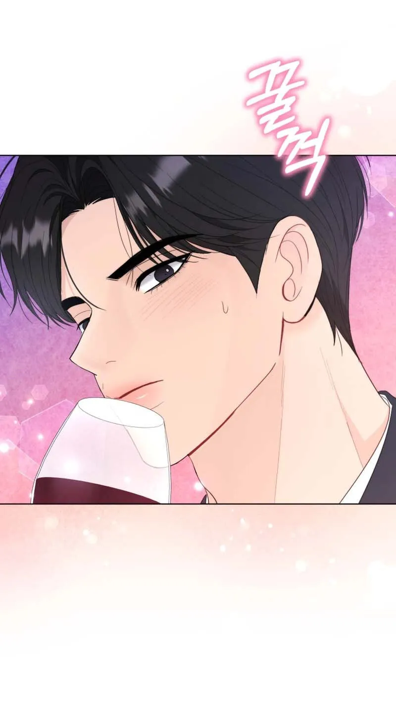 Erasing My Ex-Husband Chapter 45 page 12 - 