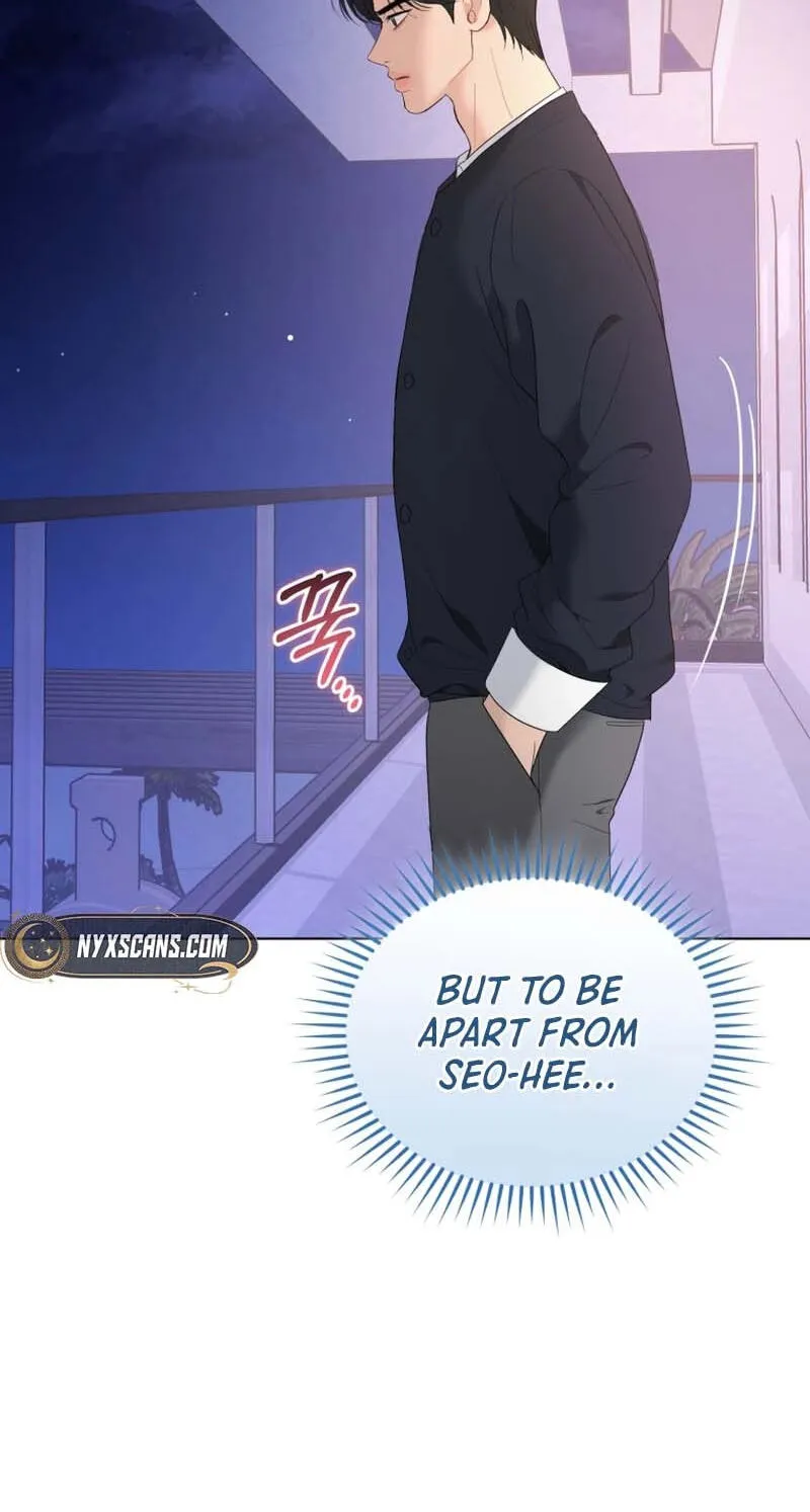 Erasing My Ex-Husband Chapter 45 page 6 - 